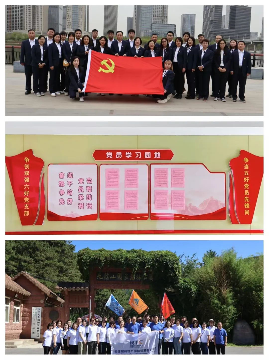 圖片關(guān)鍵詞 圖片關(guān)鍵詞