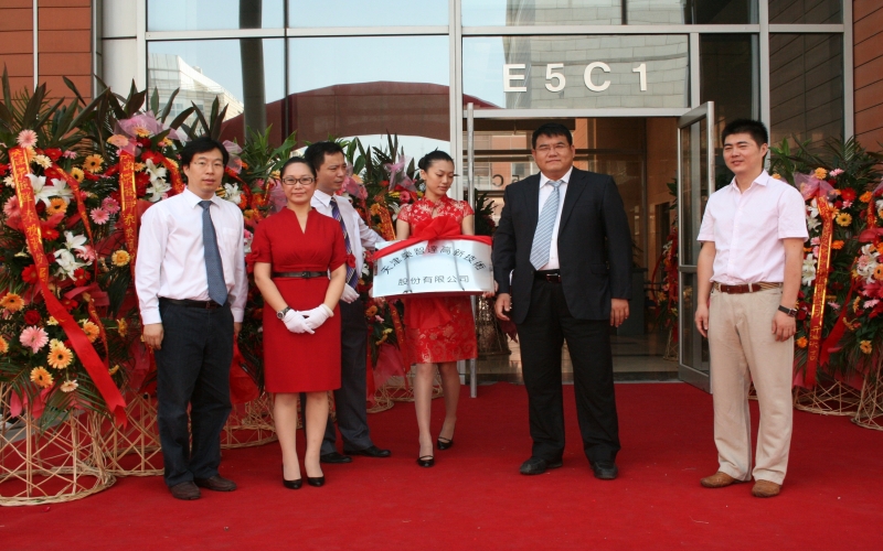 2010年，戰(zhàn)略轉(zhuǎn)型，開(kāi)啟多元化發(fā)展