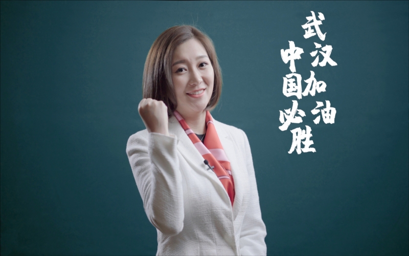 2020年，創(chuàng)新融合，疊變共贏，同心抗疫， 圓滿收官“十三五”