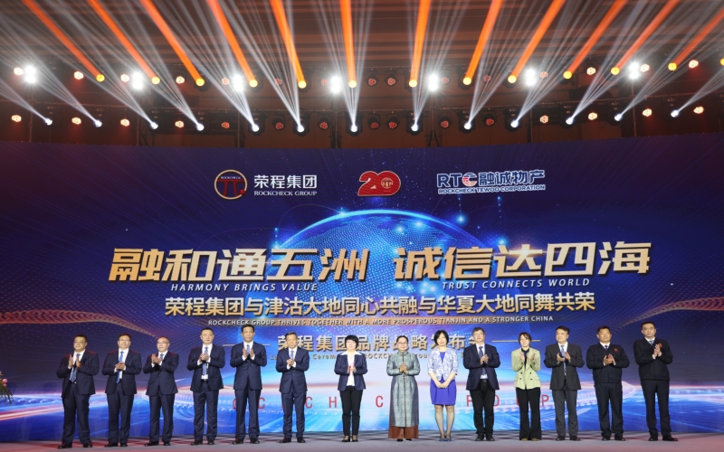 2021年，新格局、新動(dòng)能、新跨越，啟航“十四五”