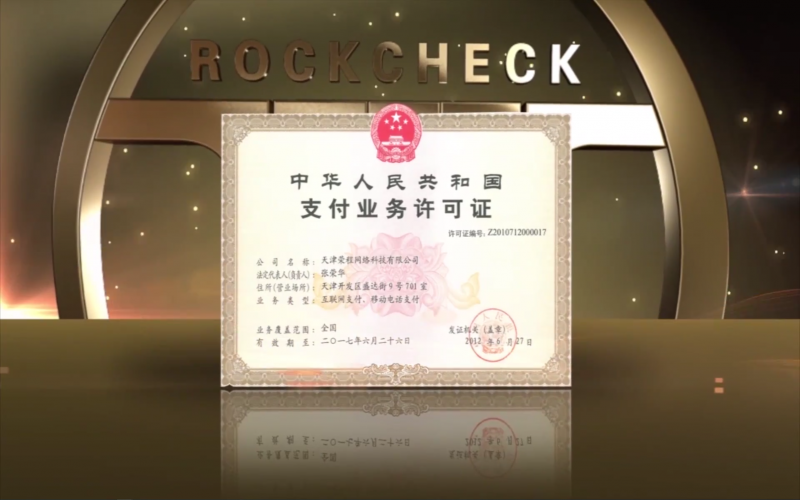 2011年，做精主業(yè)，科技金融開(kāi)始發(fā)力