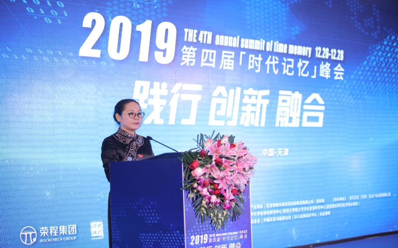 2019年，鑄就百年時(shí)代記憶，打造百年綠色榮程