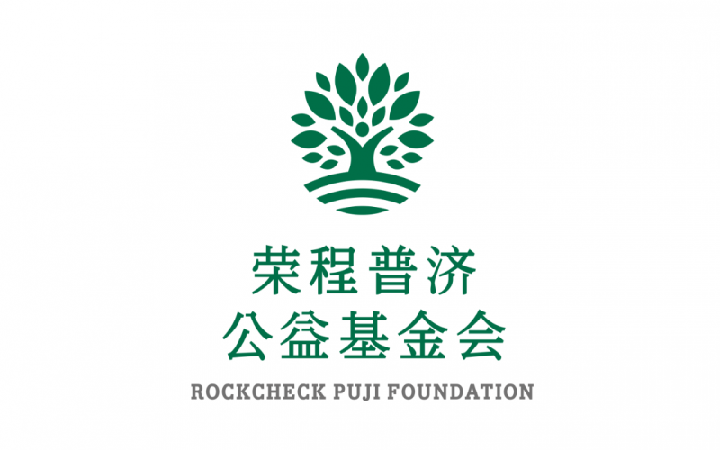 聞汛而動(dòng) 同守家園！榮程普濟(jì)捐贈(zèng)27萬余元 馳援京津冀防汛救災(zāi)工作