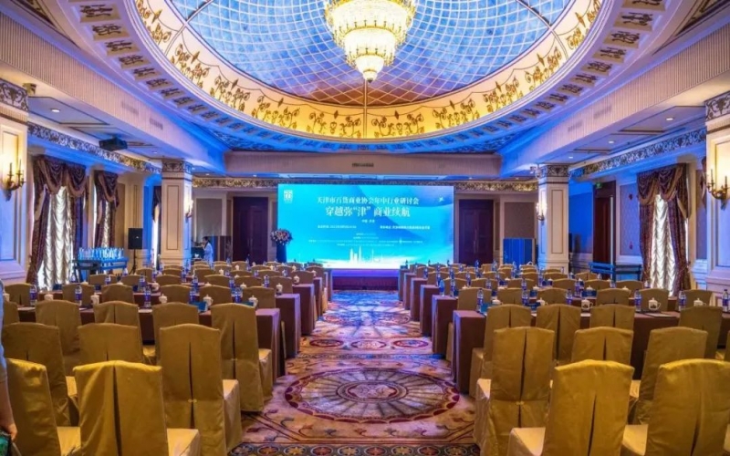 喜訊！融誠物產(chǎn)集團總經(jīng)理張穎榮獲2023年天津商業(yè)卓越貢獻獎