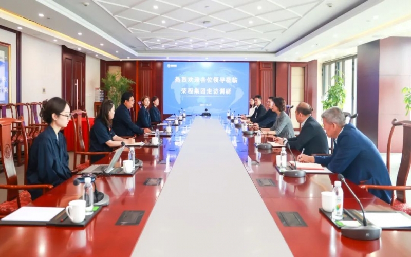 濱海新區(qū)總工會(huì)黨組成員張冬青、天津經(jīng)濟(jì)技術(shù)開(kāi)發(fā)區(qū)總工會(huì)副主席周濤一行到榮程調(diào)研座談