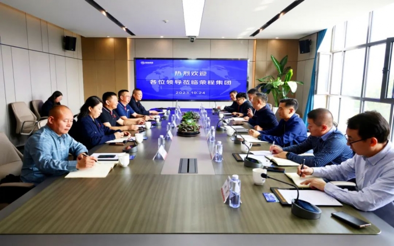 秦港股份、滄州黃驊港礦石港務(wù)、滄州華港國際物流相關(guān)負(fù)責(zé)人到榮程集團座談交流