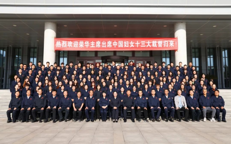 第一時間！張榮華主席傳達學(xué)習(xí)兩場重要會議精神