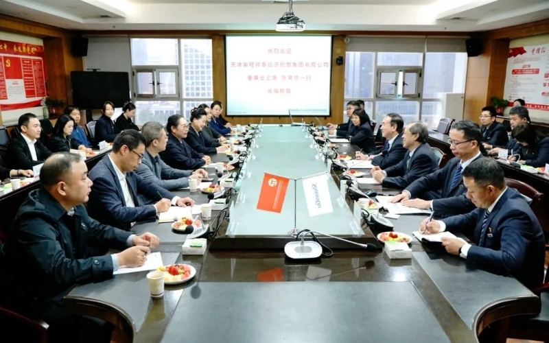 榮程集團董事會主席張榮華，榮華控股黨委書記、董事長崔榮華一行到陜鼓座談交流