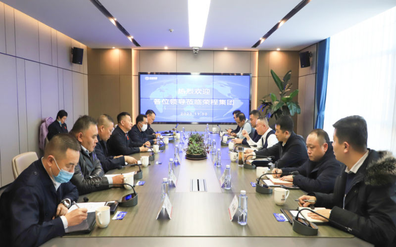 滄州港務(wù)(港口)集團黨委書記、董事長王寶輝一行到榮程集團座談交流