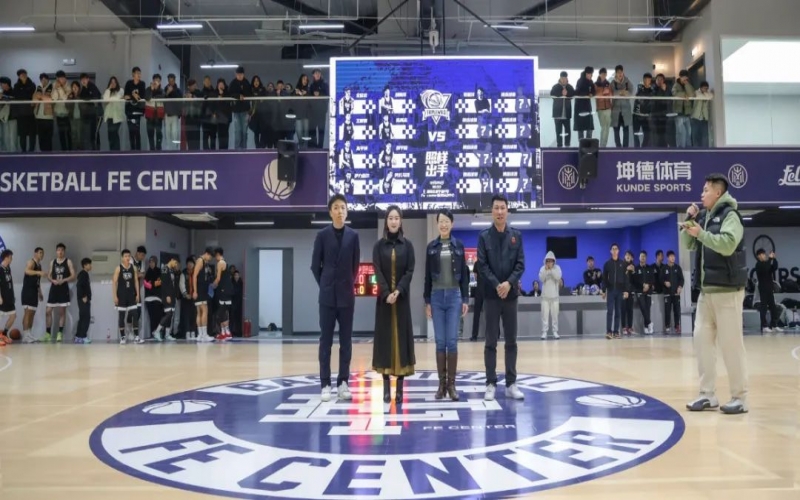 以球為始 以賽啟程！FE CENTER籃球運動中心精彩亮相