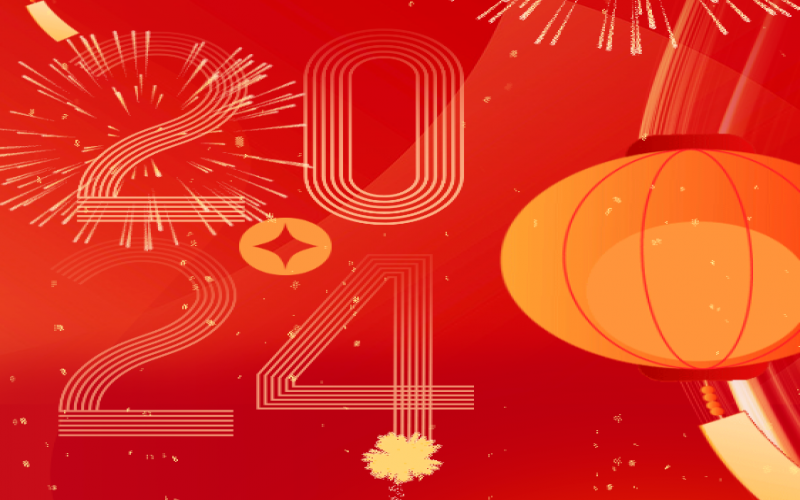 2023，這些關鍵詞見證我們奮斗的模樣