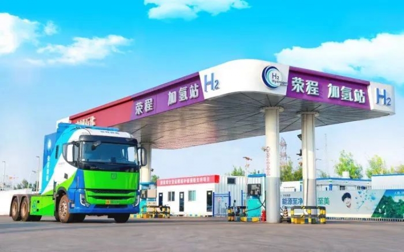 媒體榮程 - 超四億 近十倍！濱城這里氫能產(chǎn)業(yè)未來可期