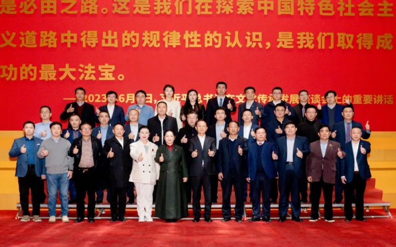 聚勢謀遠(yuǎn) 共啟新程——津商聯(lián)合會(huì)2025年度會(huì)長工作會(huì)議在榮程集團(tuán)召開