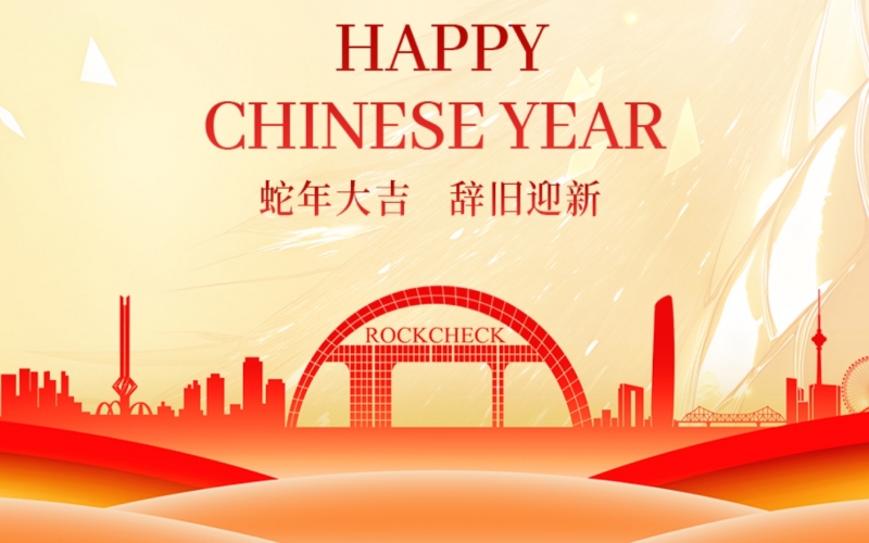 開工大吉！張榮華主席攜集團(tuán)領(lǐng)導(dǎo)送祝福鼓干勁！