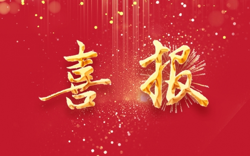 喜報(bào)！天津時(shí)代記憶館正式獲批大中小學(xué)一體化實(shí)踐育人基地