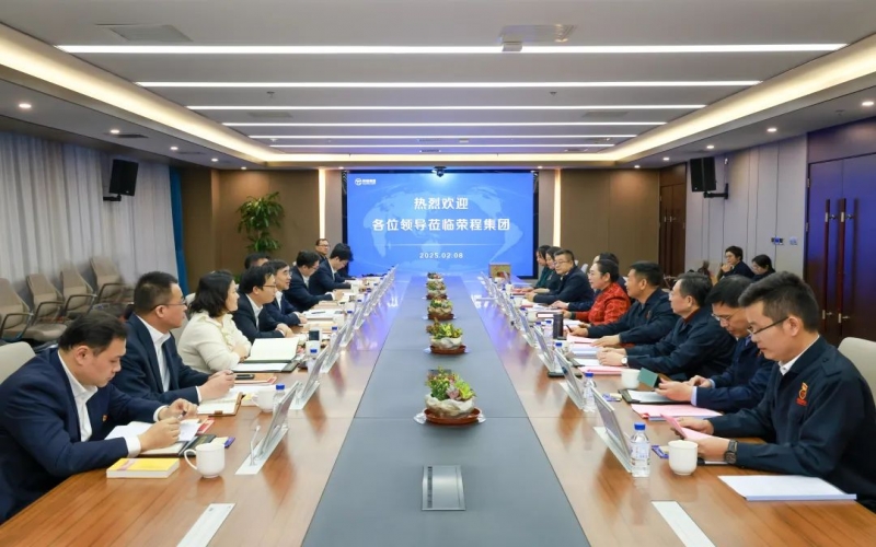 榮程集團董事會主席張榮華與中國工商銀行天津分行黨委書記、行長儲成龍座談交流