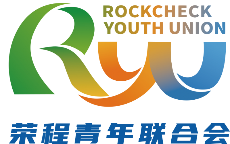 AI，你是懂榮程青年的！