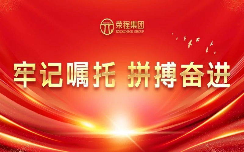 永葆愛拼會贏精氣神，展現(xiàn)民企新作為