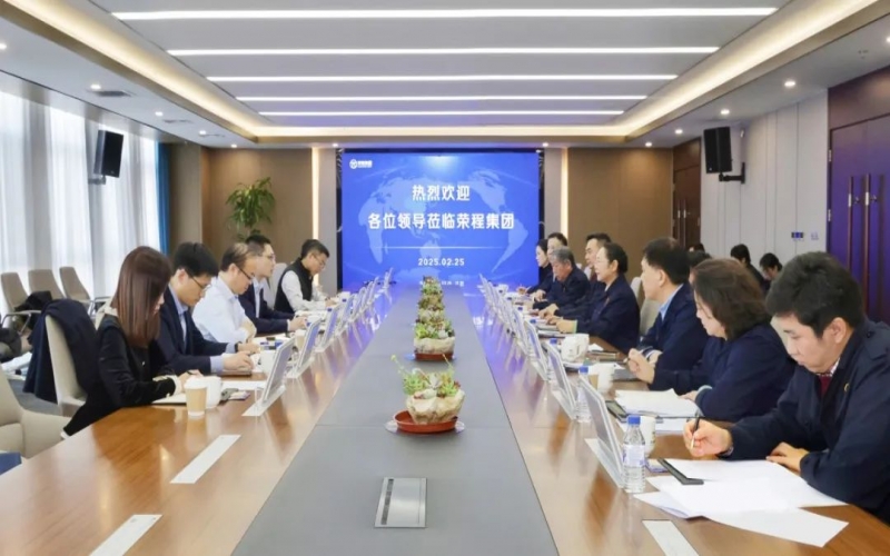 榮程集團(tuán)董事會主席張榮華與民生銀行天津分行黨委書記、行長劉超座談交流