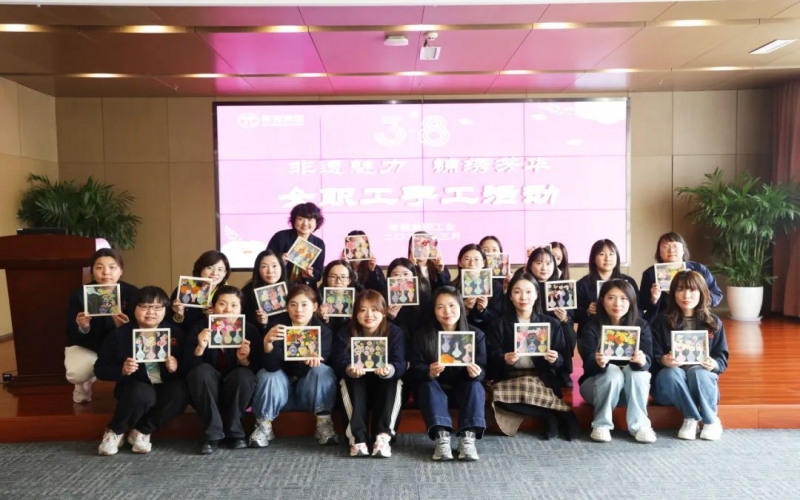 體驗非遺之美 領悟匠心之魂 榮程集團工會開展三八婦女節(jié)手工DIY活動