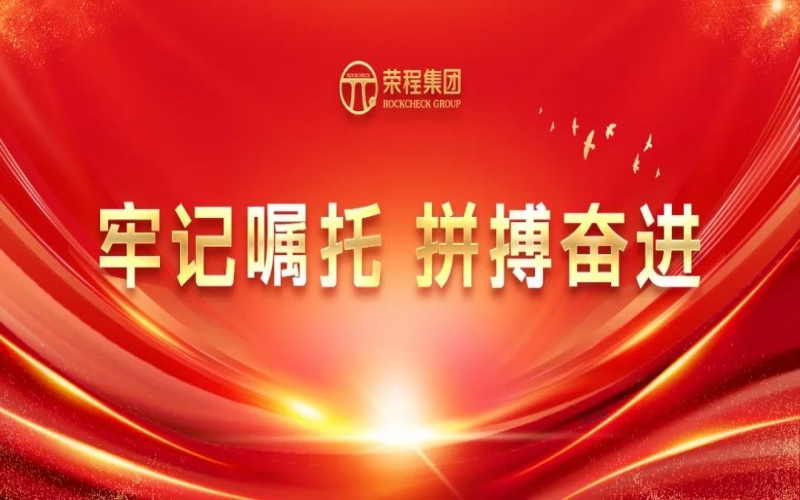 乘改革之勢 聚創(chuàng)新之力 融寶支付召開經營創(chuàng)新頭腦風暴會