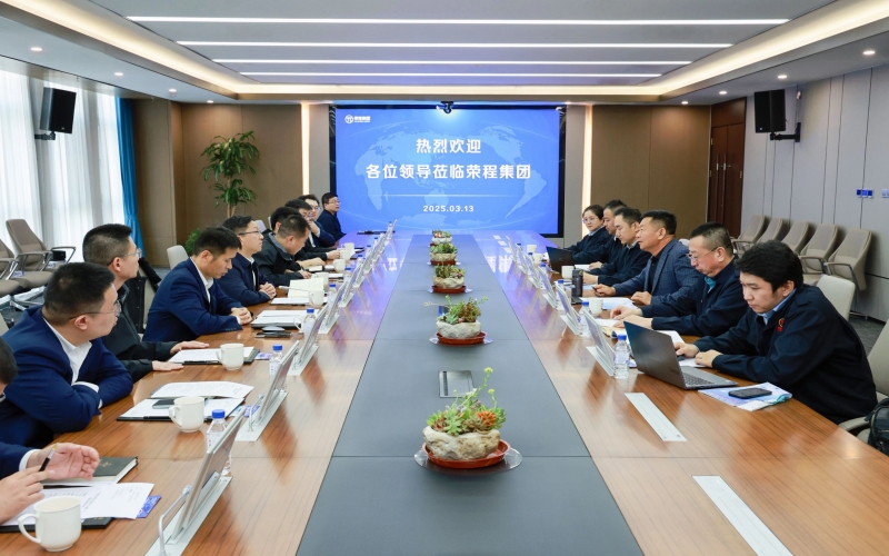 中交雄安租賃公司董事長王荊洲到訪榮程集團(tuán)開展業(yè)務(wù)交流