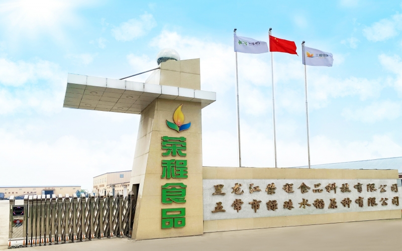 五常市人大常委會主任劉振興深入榮程食品科技調(diào)研服務(wù)