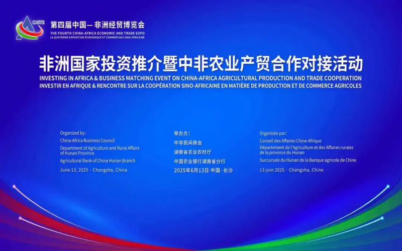 榮程集團(tuán)“牽手”肯尼亞Sumseron Coffee，研磨“中啡”新故事