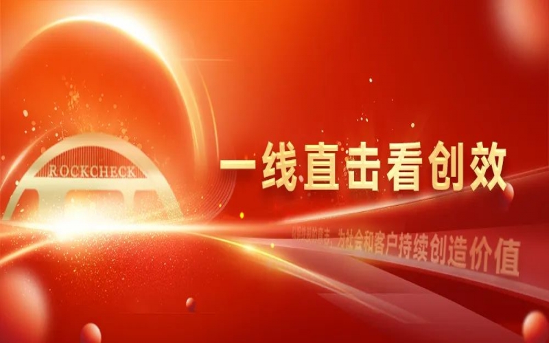 榮程鋼鐵集團(tuán)兩空壓站獲評(píng)“一級(jí)能效” 年節(jié)電超1100萬度