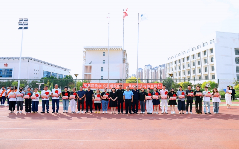 致敬“耕耘者”！2025年榮程葛沽教育基金捐贈(zèng)儀式舉行